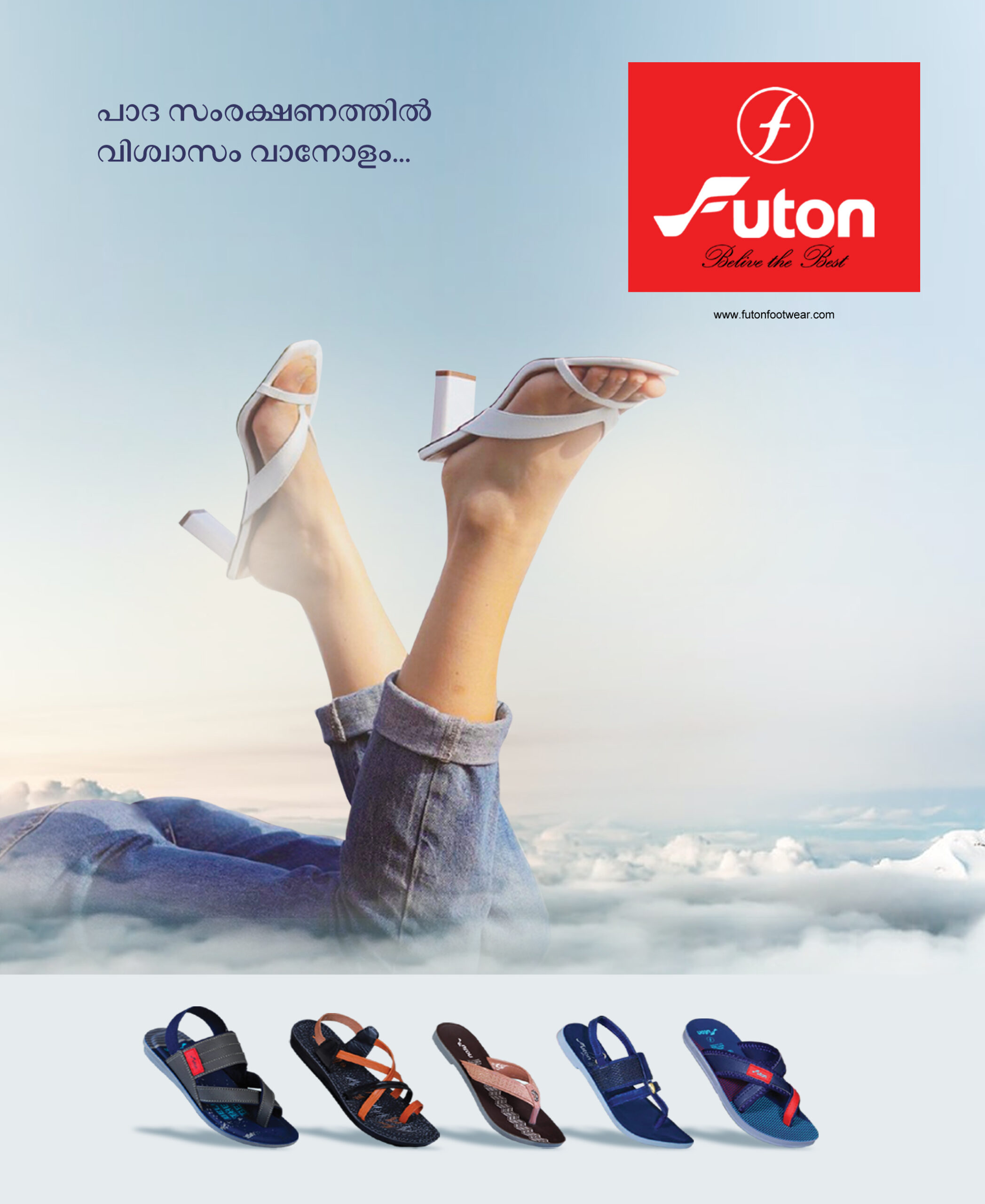 eid mubarak baseline copy