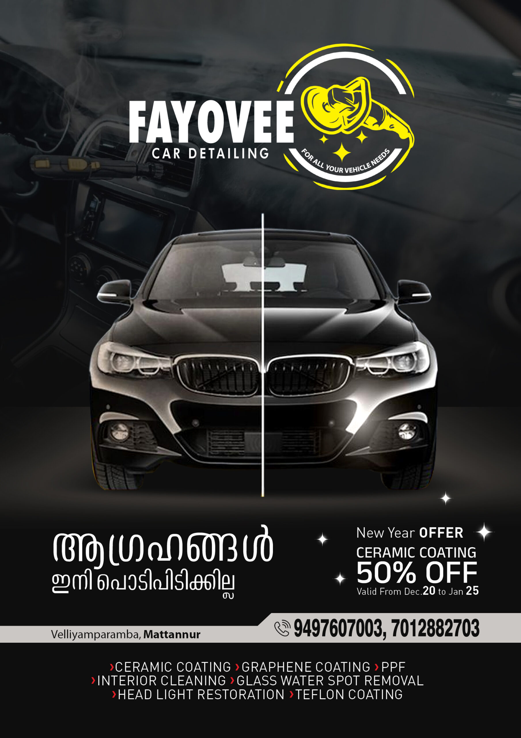 fayovee new year offer