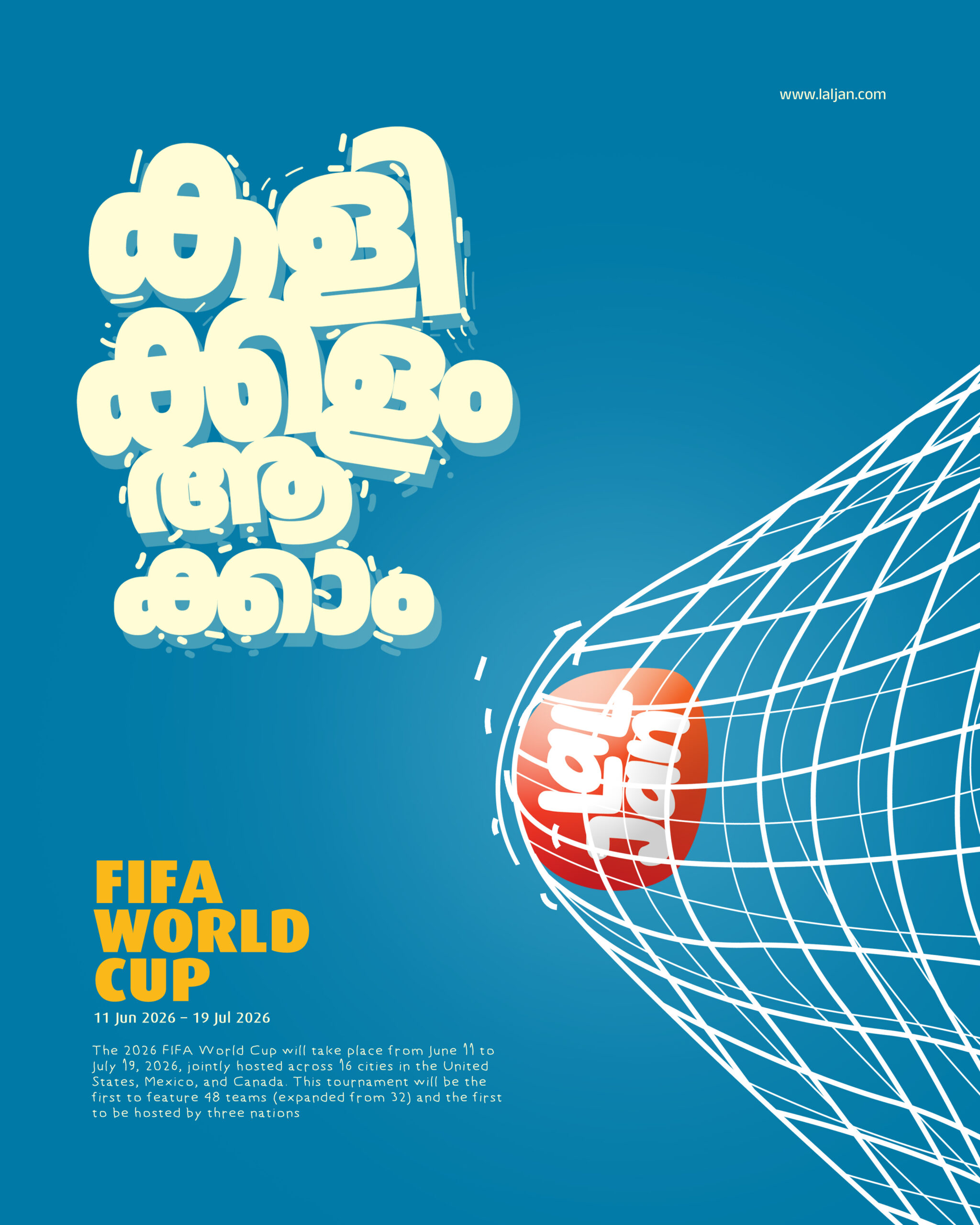 lajan world cup 2026 aa